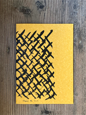 Quaderno Arte Sella Architettura-Forest Byoubu