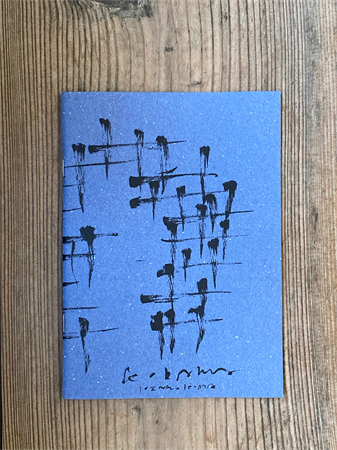 Quaderno Arte Sella Architettura-Kodama